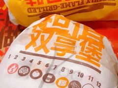 -汉堡王(下沙银泰店)
