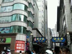 -洪长兴(广西北路店)