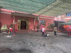 -托克逊老四号餐厅