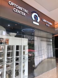 -唯儿诺儿童医院·儿科·眼科(新天地店)