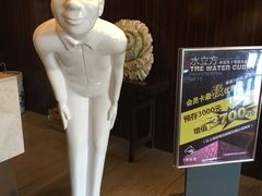 -水立方3号洗浴会馆(曼哈顿店)