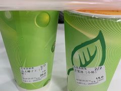 功夫椰子王-九里香奶茶果汁(碧湖店)