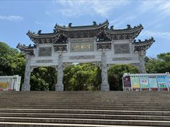 -云龙山