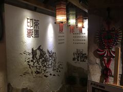 大堂-老牌坊云南鱼豆花火锅(嵩山店)