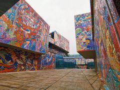 -四川美术学院美术馆