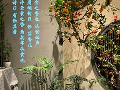 -飶香居(省博物馆店)