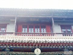 -兴教寺