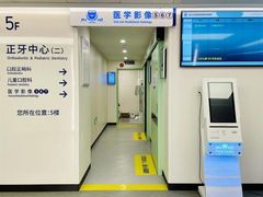 -浙江大学医学院附属口腔医院湖滨（延安）院区