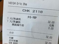 -星巴克(深圳软件园产业基地店)