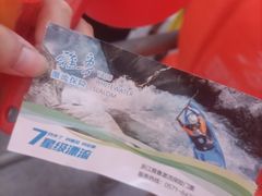 -雅鲁激流探险漂流