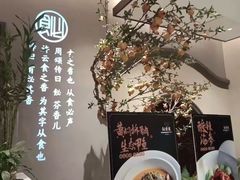 -飶香居(省博物馆店)