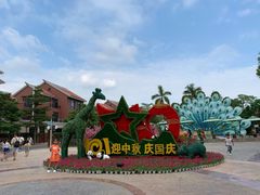 -灵玲国际马戏城