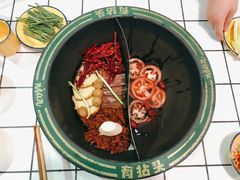 番茄鸳鸯锅-有拈头成都市井火锅(柳市店)