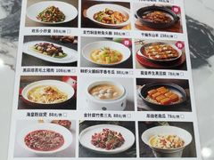 -欢乐海岸美食联盟
