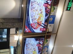-船歌·鱼水饺青岛菜(国贸商城店)