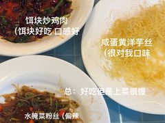 -红豆园(文林街店)