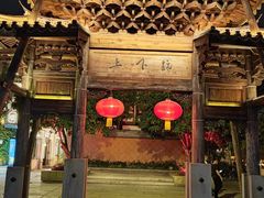 -聚春园自助餐厅(东街口店)