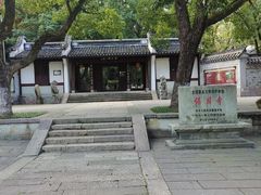 -宁波市保国寺古建筑博物馆