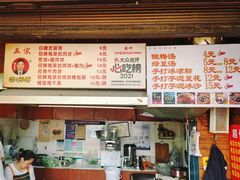 -邵建华师傅梅菜扣肉饼(麓山总店)