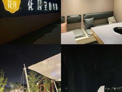 -悦见花开·花园里的火锅·露营·下午茶