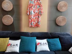 -觅屿日式脱毛美肤