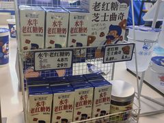 -煲珠公·老红糖珍珠奶茶(长宁龙之梦店)