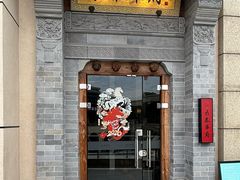 -長泰華府(长泰广场店)