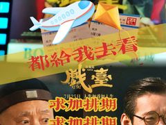 -博纳国际影城(龙华店)
