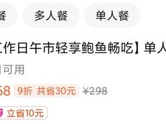 -水木锦堂·自助铁板烧(五道口购物中心店)