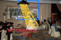 点击看大图 -张仕婚礼·做有温度的婚礼