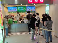 -桂桂茶(恒基名人店)