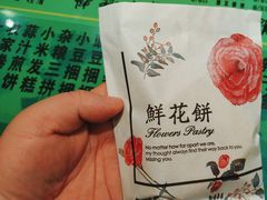 -令氏家外家岐山面(火炬路店)