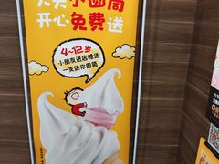 -麦当劳(宽城万达店)