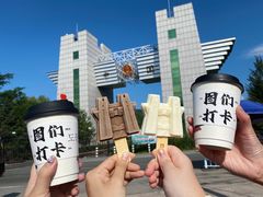 -图们国门景区