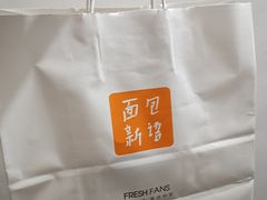 -BreadTalk面包新语·烘焙蛋糕(海珠丽影广场店)