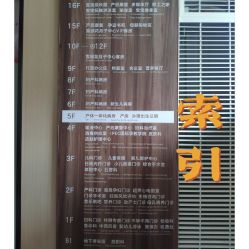 -郑州万安妇产医院