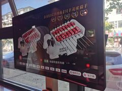 -丰茂烤串(全国首店)