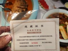 -阿五黄河大鲤鱼(英协路店)