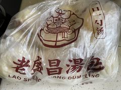 -老盛昌(梅陇店)