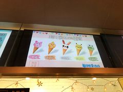 动物蛋筒-南海冰室·新式潮汕茶饮(南海店)
