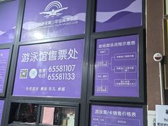 -合肥先民游泳俱乐部