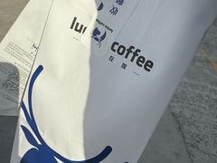 -瑞幸咖啡(凯德虹口龙之梦店)