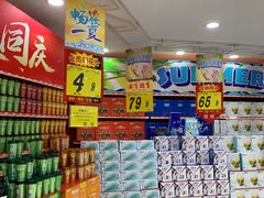 -大润发(八仙城店)