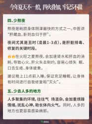 -雅曼妮spa美容养生
