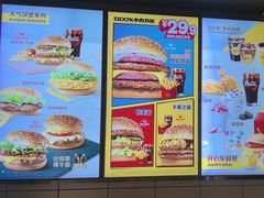 -麦当劳(朝阳北路店)