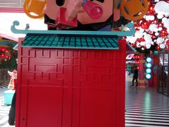 -CITY MART城市集市(中庚漫游城店)