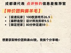 -老码头火锅(骡马市店)