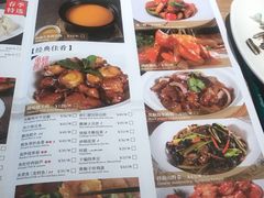 菜单-上关雪東北菜(中房金谊店)