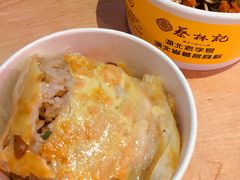 豆皮-蔡林记(汉街店)
