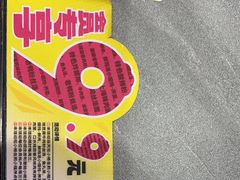 -小杨生煎(白玉兰广场店)